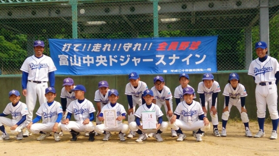 富山市スポーツ少年団交流大会　準優勝！！